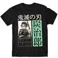Demon Slayer Tanjiro Kamado Determination T-Shirt