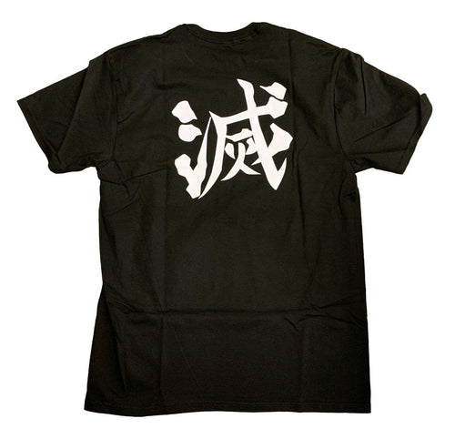 Demon Slayer Tanjiro Kamado Determination T-Shirt